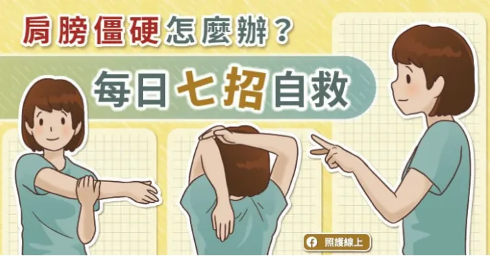 手臂僵硬怎么办？如何专注推水反馈让身体平稳滑行？